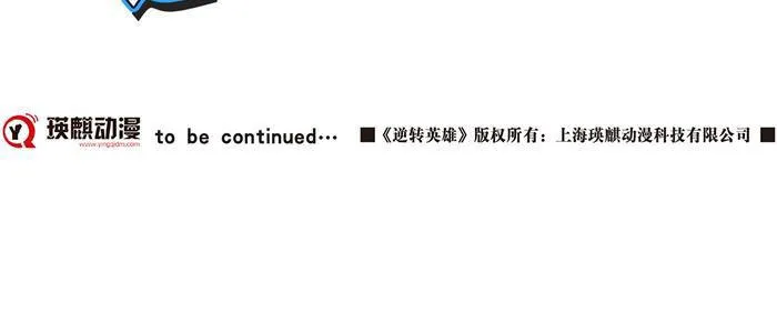 第三十一话 决胜时刻（下） 第25页