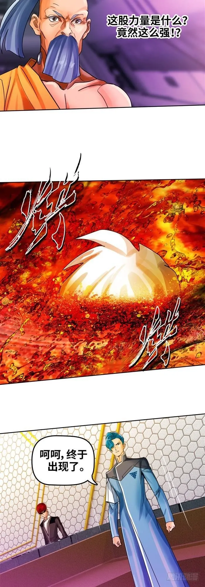 第三十话 火马！逆转吧！（下） 第21页