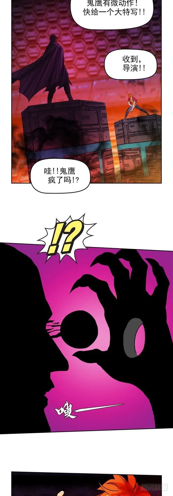 第二十九话 炫光一击！破！（下） 第2页