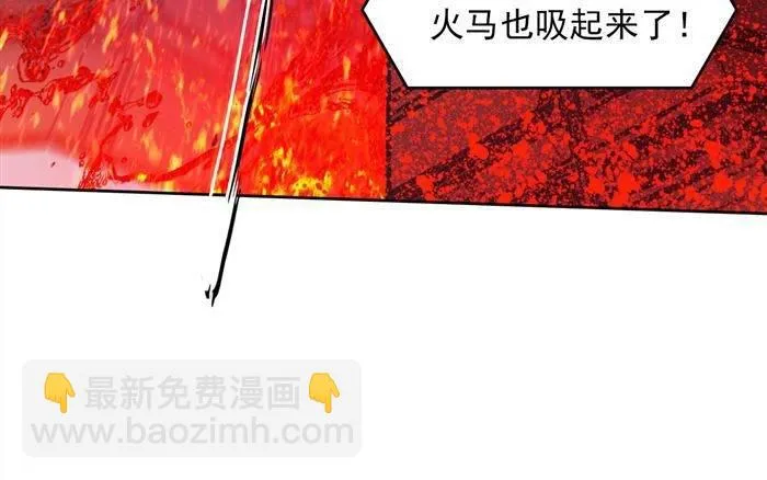 第二十九话 炫光一击！破！（下） 第19页