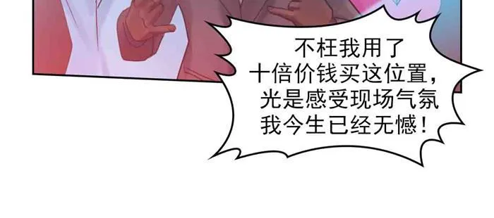 第二十七话 压倒性力量（上） 第15页
