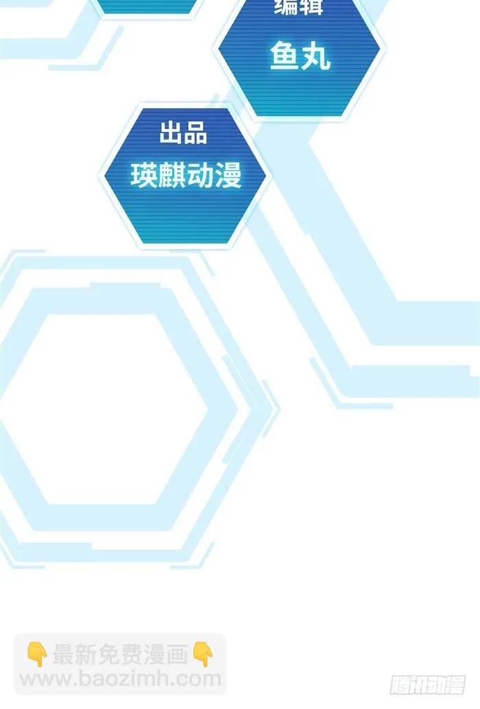 第二十六话 宿命对决（上） 第2页