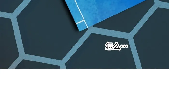 第二十四话 命运的相遇（下） 第19页