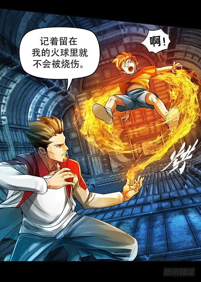 第1回 开幕战（1） 第9页