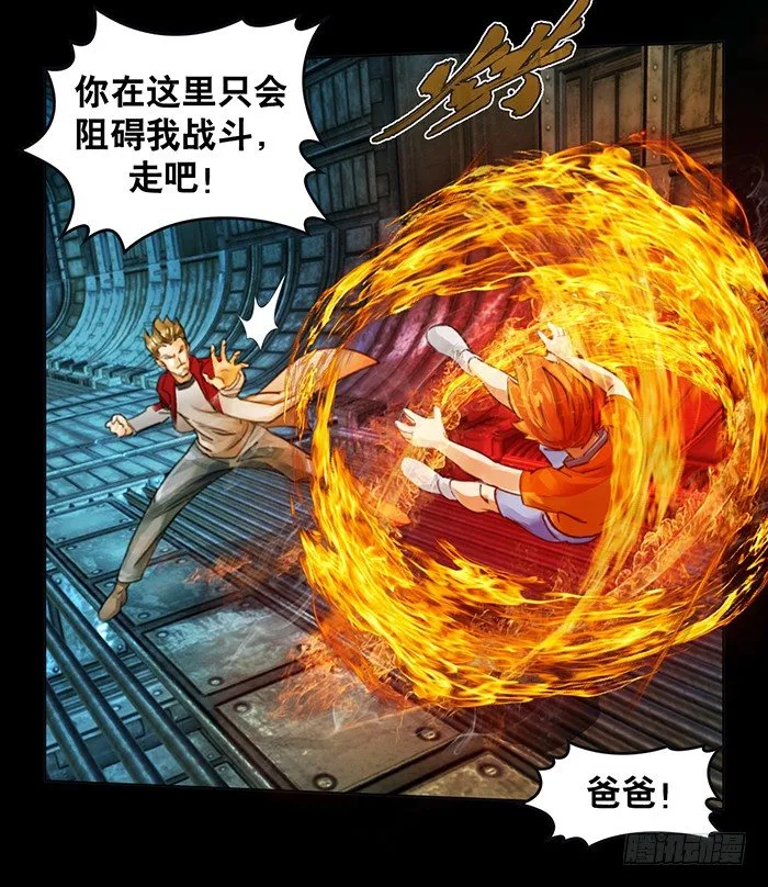 第1回 开幕战（1） 第11页