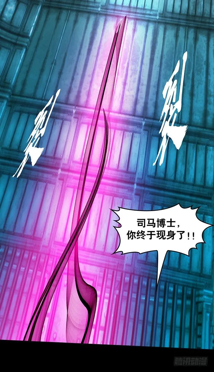 第1回 开幕战（1） 第13页