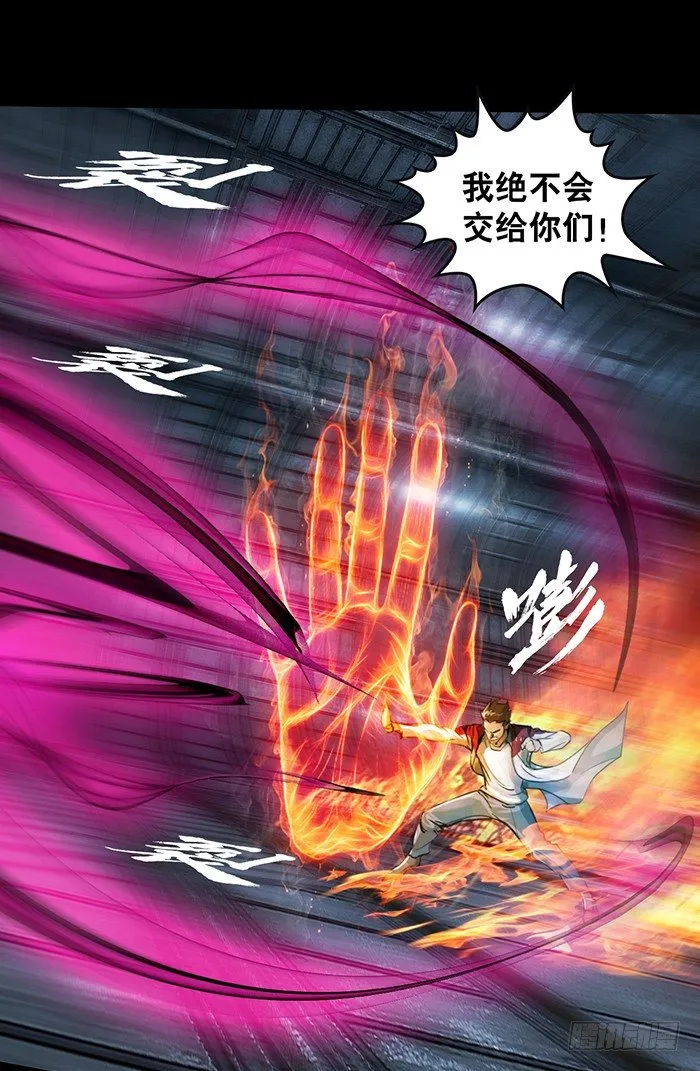 第1回 开幕战（1） 第15页