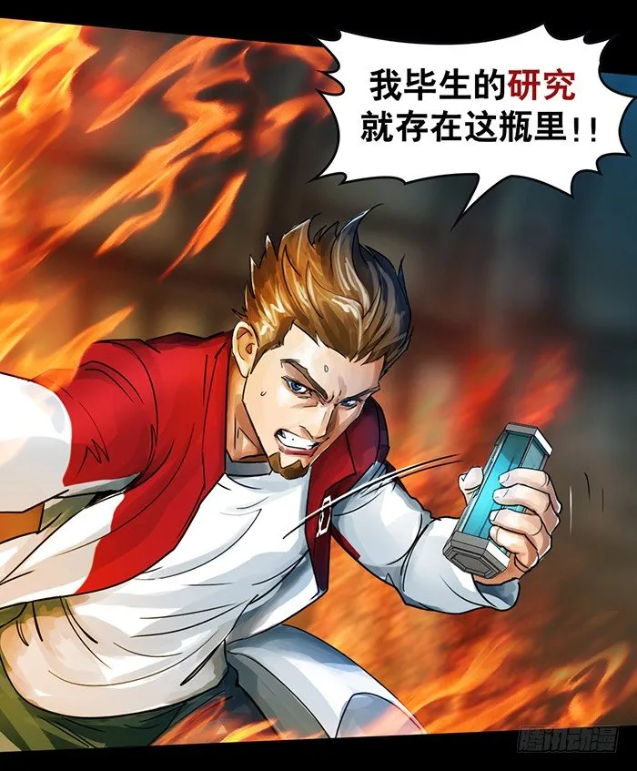 第1回 开幕战（1） 第17页
