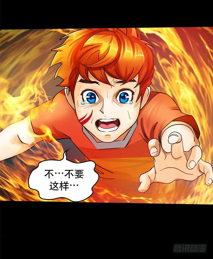 第1回 开幕战（1） 第21页