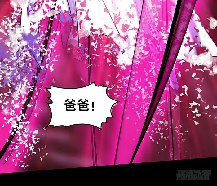 第1回 开幕战（1） 第23页