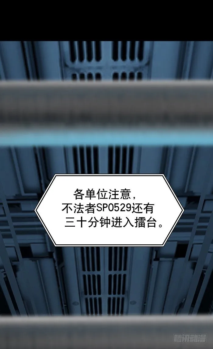 第1回 开幕战（1） 第27页
