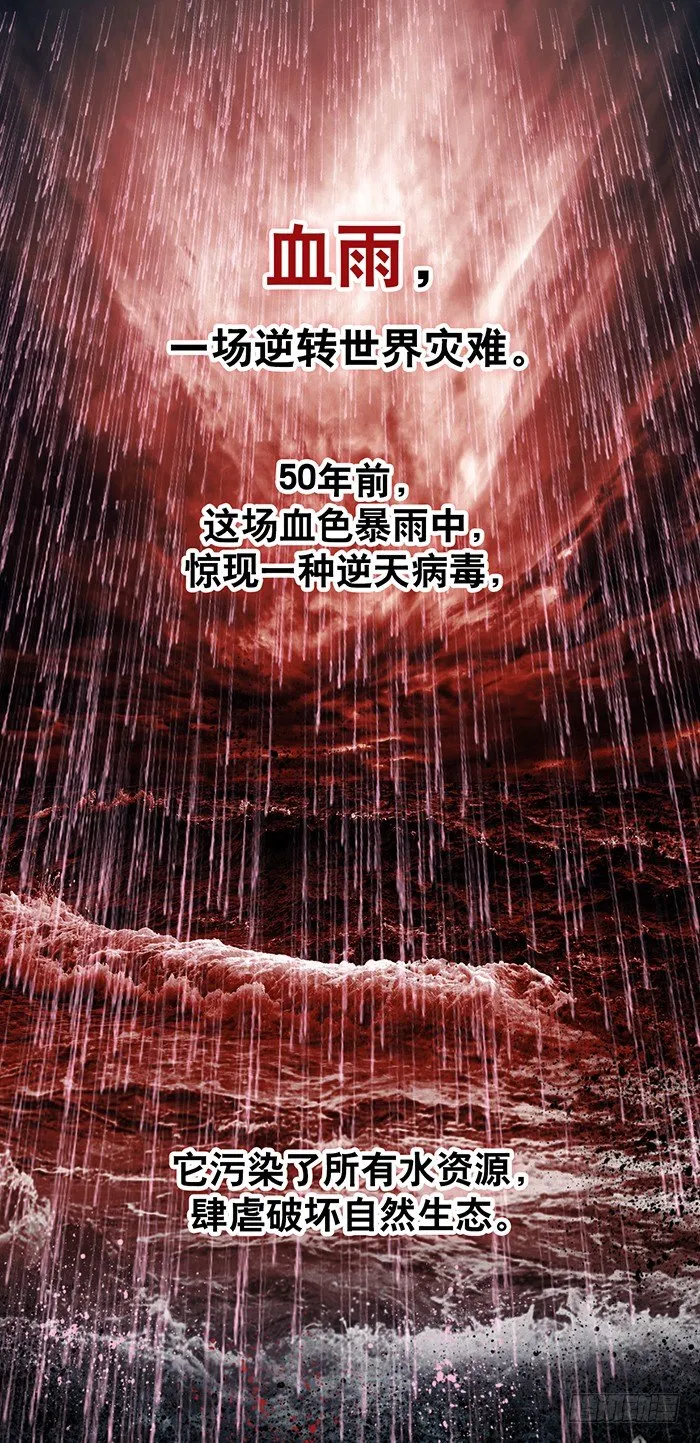 第1回 开幕战（1） 第32页
