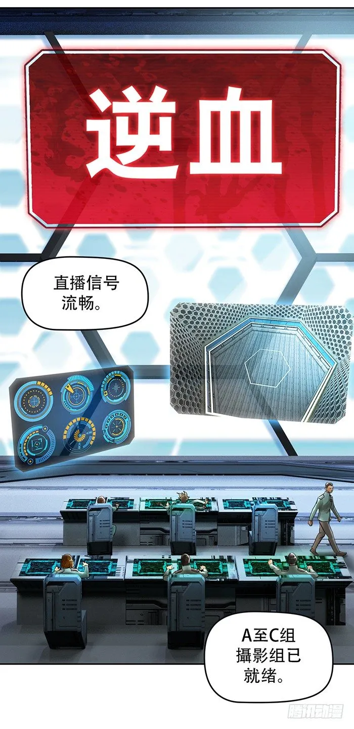 第1回 开幕战（1） 第34页