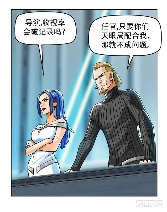 第1回 开幕战（1） 第38页