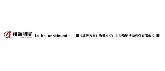 第1回 开幕战（1） 第42页
