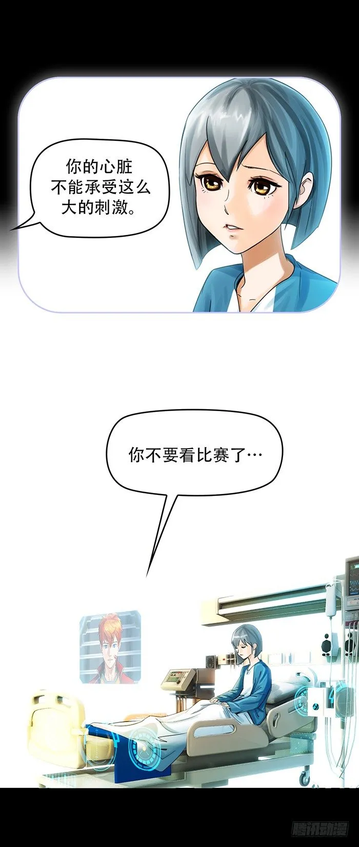 第1回 开幕战（2） 第14页