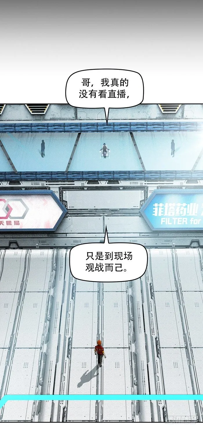 第1回 开幕战（2） 第16页