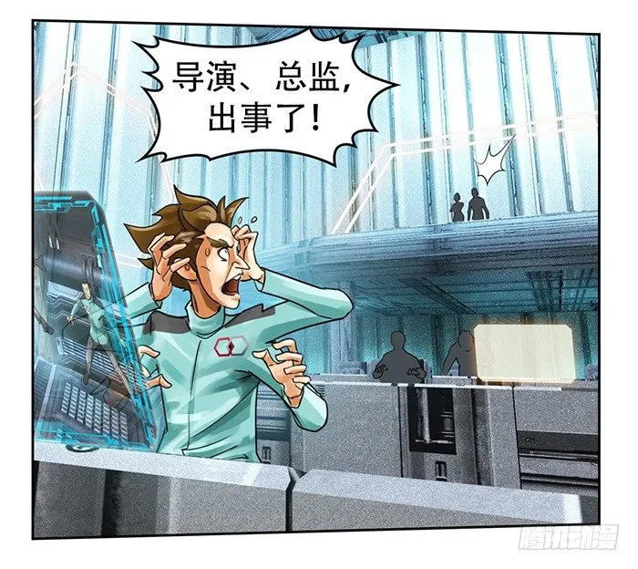 第1回 开幕战（2） 第24页