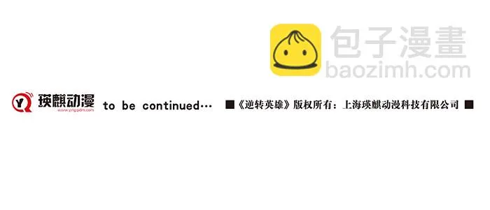 第1回 开幕战（2） 第26页