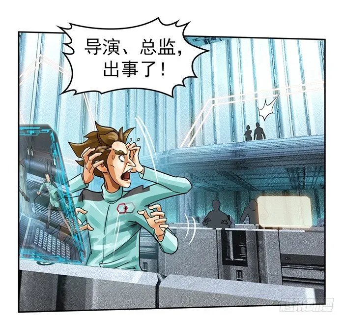 第1回 开幕战（3） 第2页