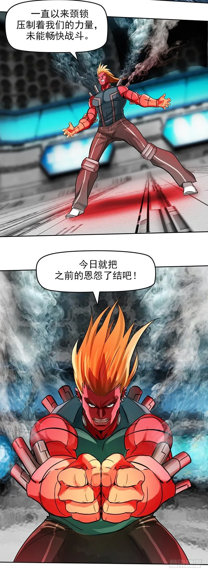 第5回 恶魔的力量（下） 第14页