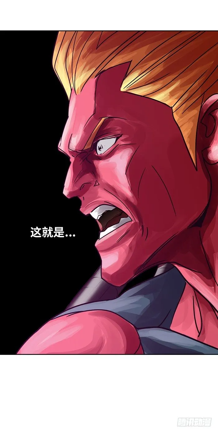 第5回 恶魔的力量（下） 第27页