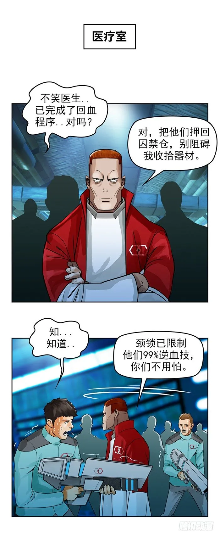 第6回 目标与成为目标（下） 第7页