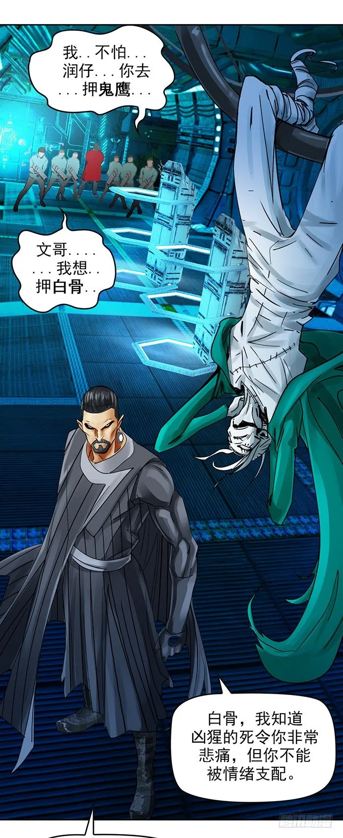 第6回 目标与成为目标（下） 第8页