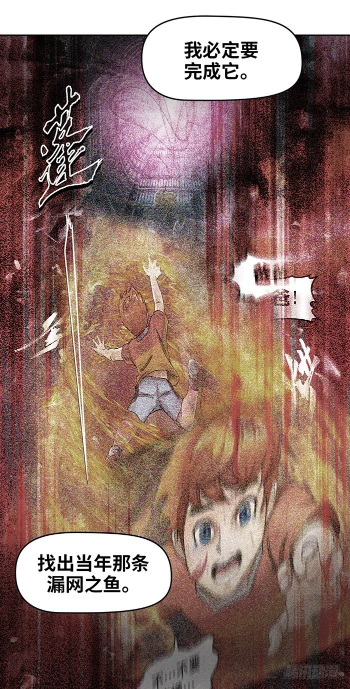 第6回 目标与成为目标（下） 第12页
