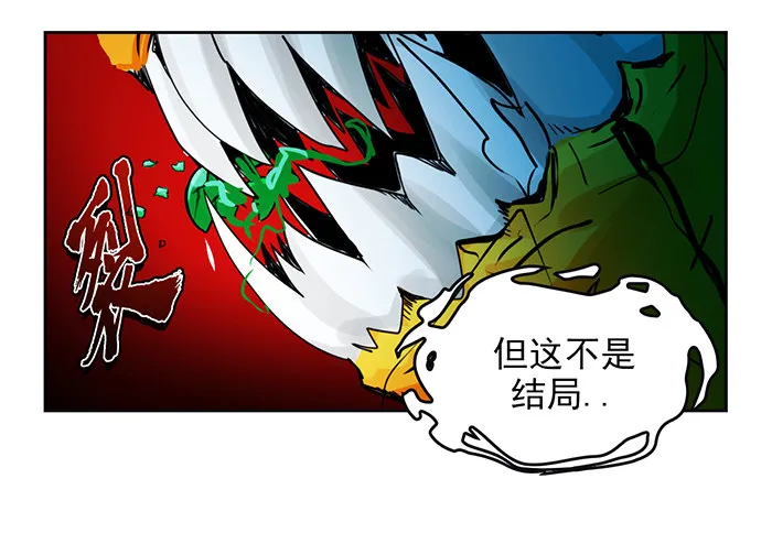 第八回 她的名字(上) 第19页