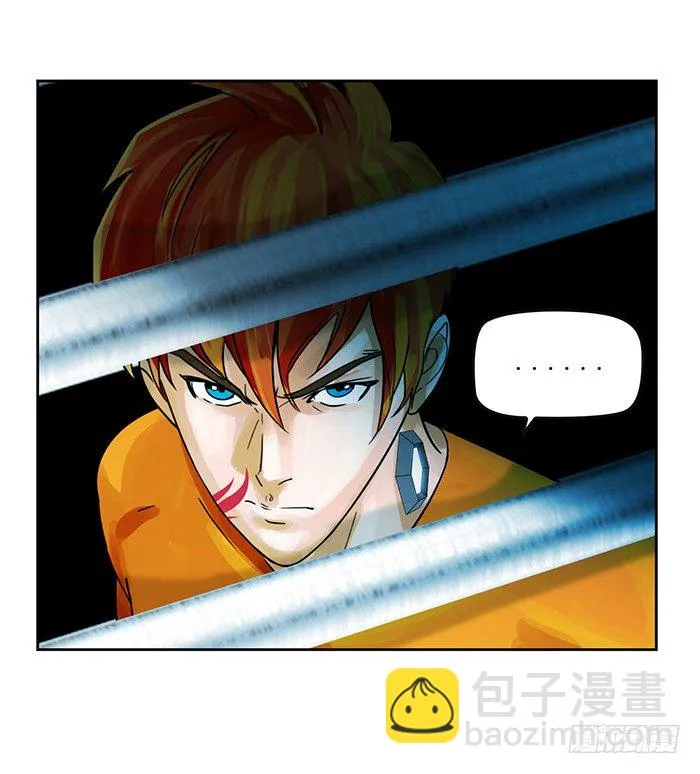 第八回 她的名字(下) 第18页