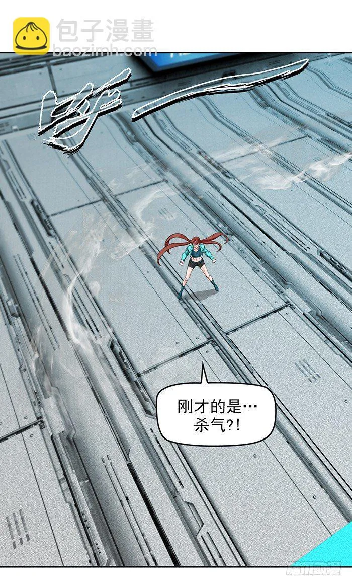 第九话 coco的危机（下） 第11页