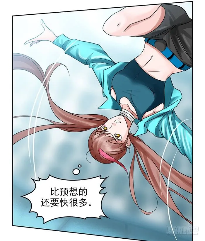 第九话 coco的危机（下） 第22页