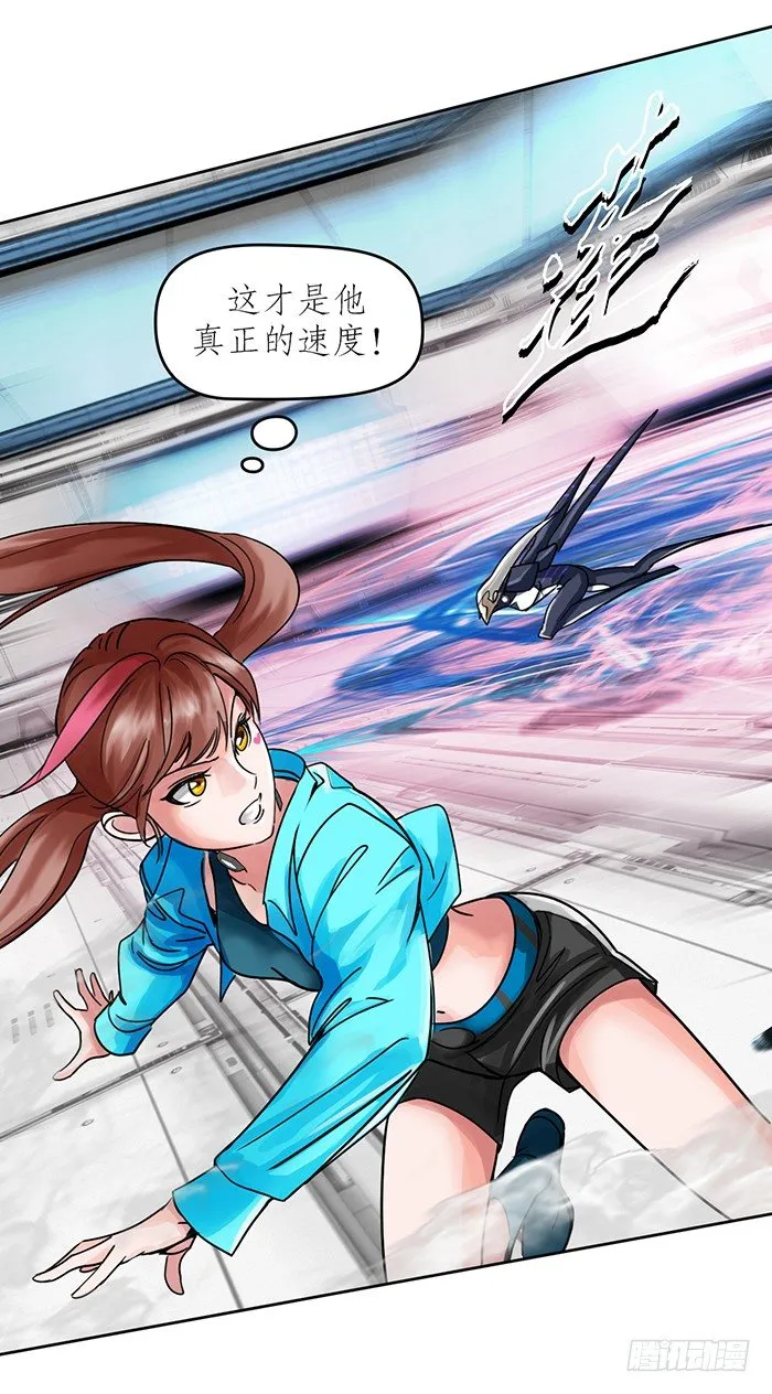 第十话 一分钟（上） 第8页
