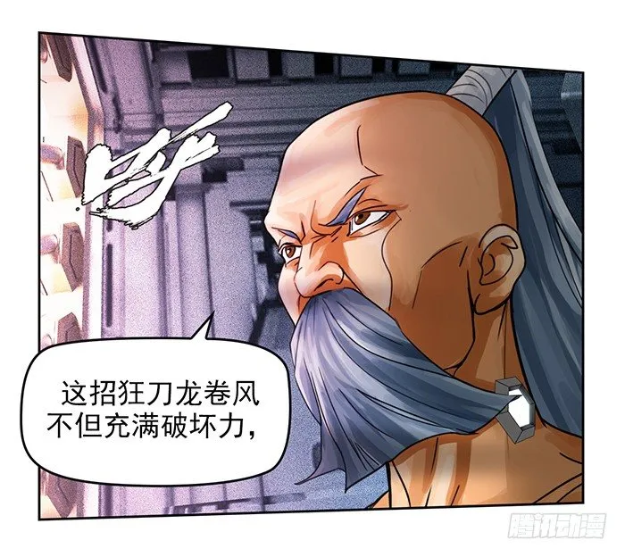 第十话 一分钟（上） 第19页