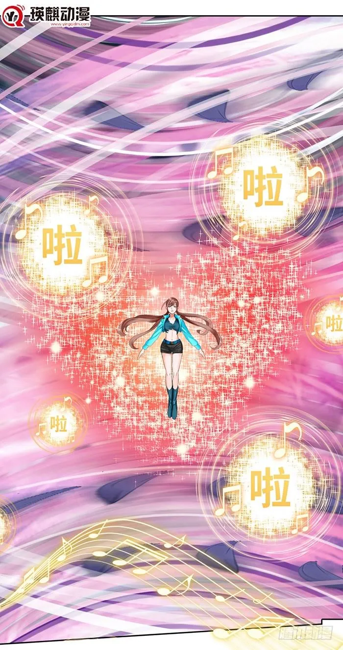 第十一话 心之声（下） 第1页