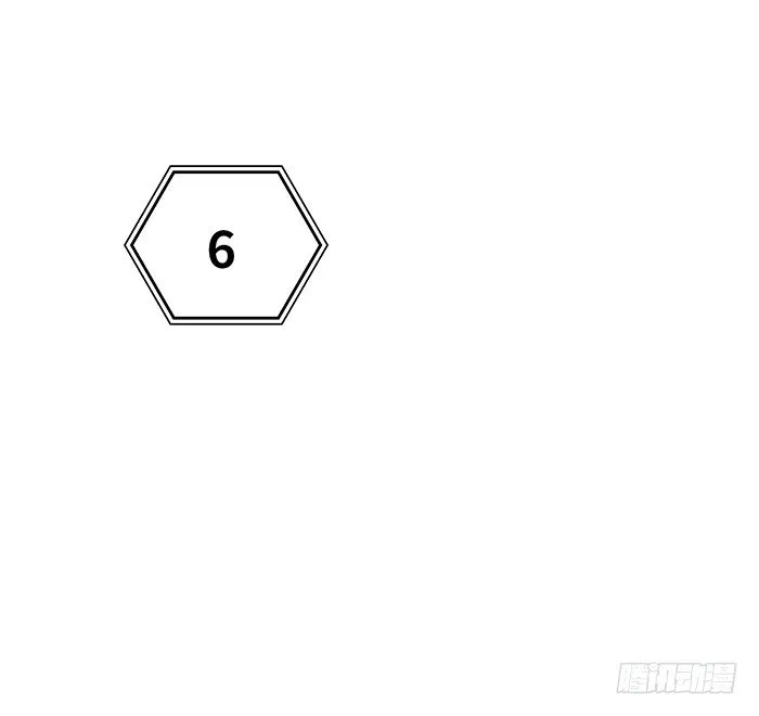 第十二话 全新阶段（上） 第3页