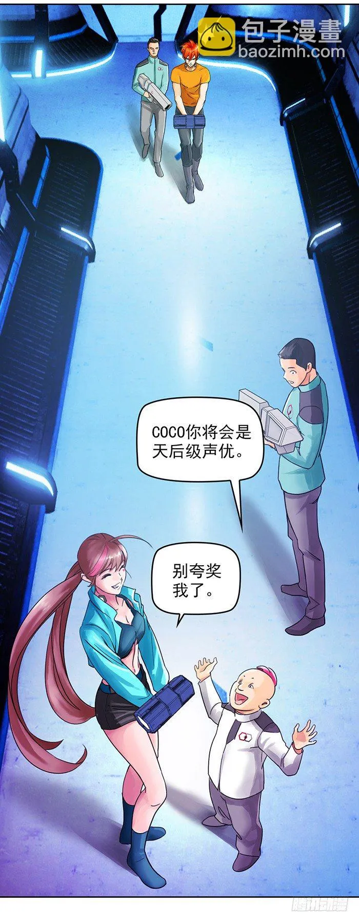 第十二话 全新阶段（上） 第22页