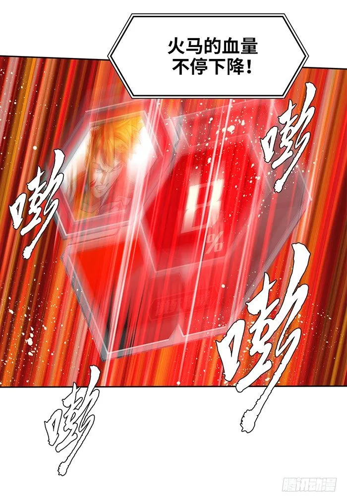 第十六话 没有奇迹（上） 第7页