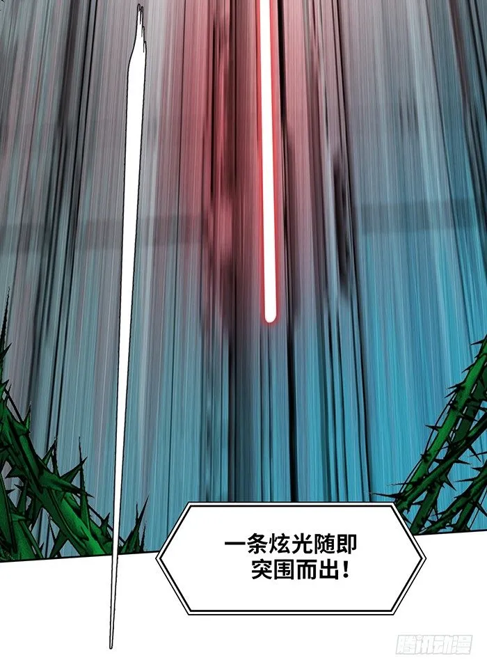 第十六话 没有奇迹（上） 第13页