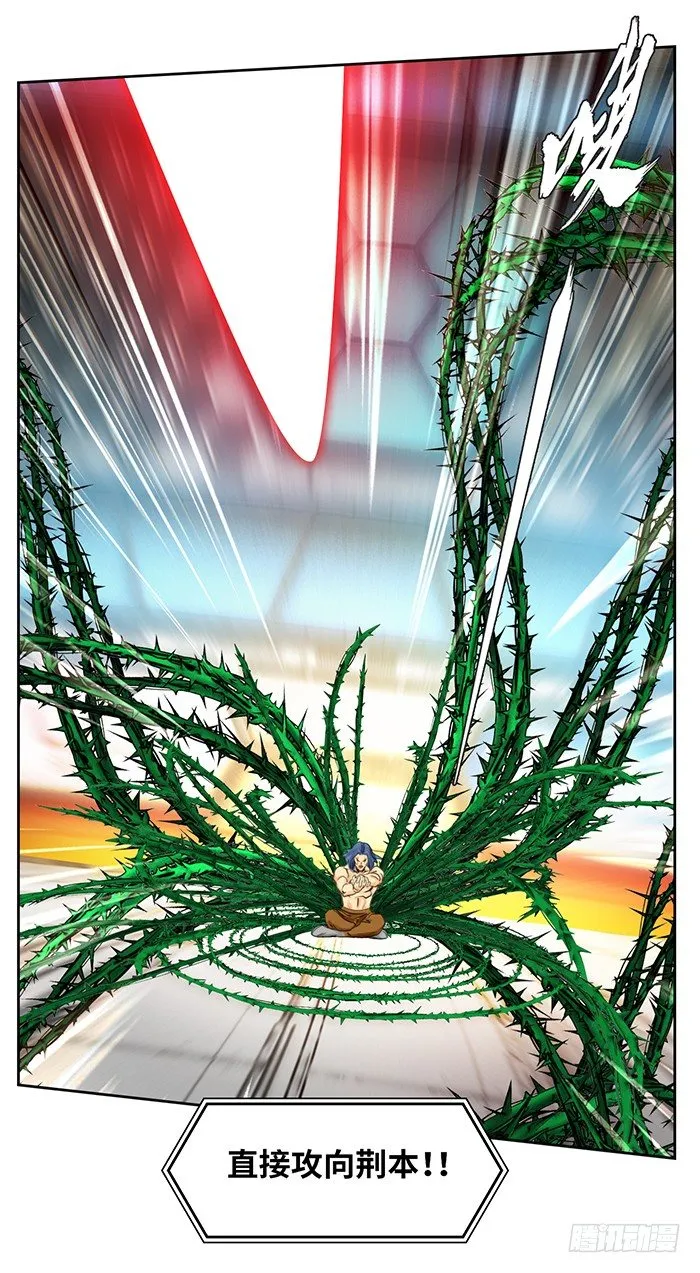 第十六话 没有奇迹（上） 第14页