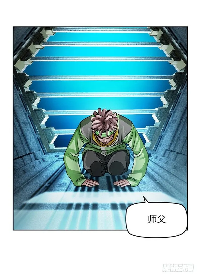 第十六话 没有奇迹（下） 第12页