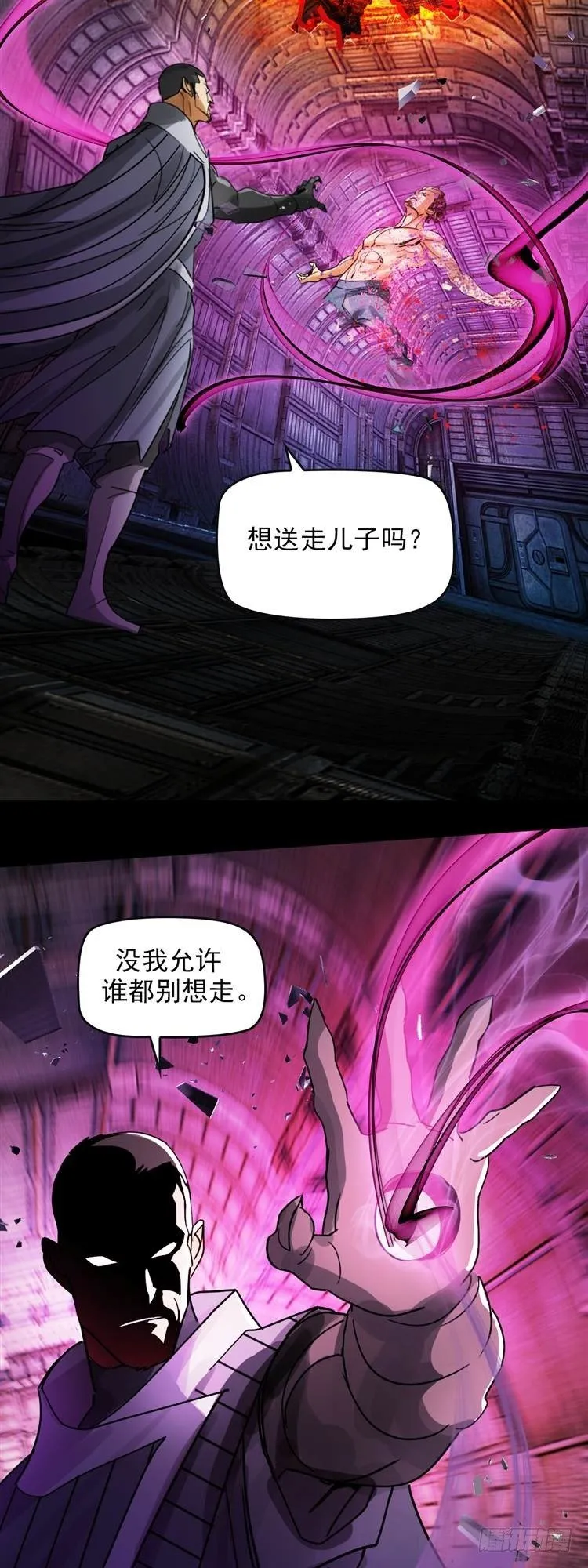 第十九话 不灭的记忆（上） 第6页