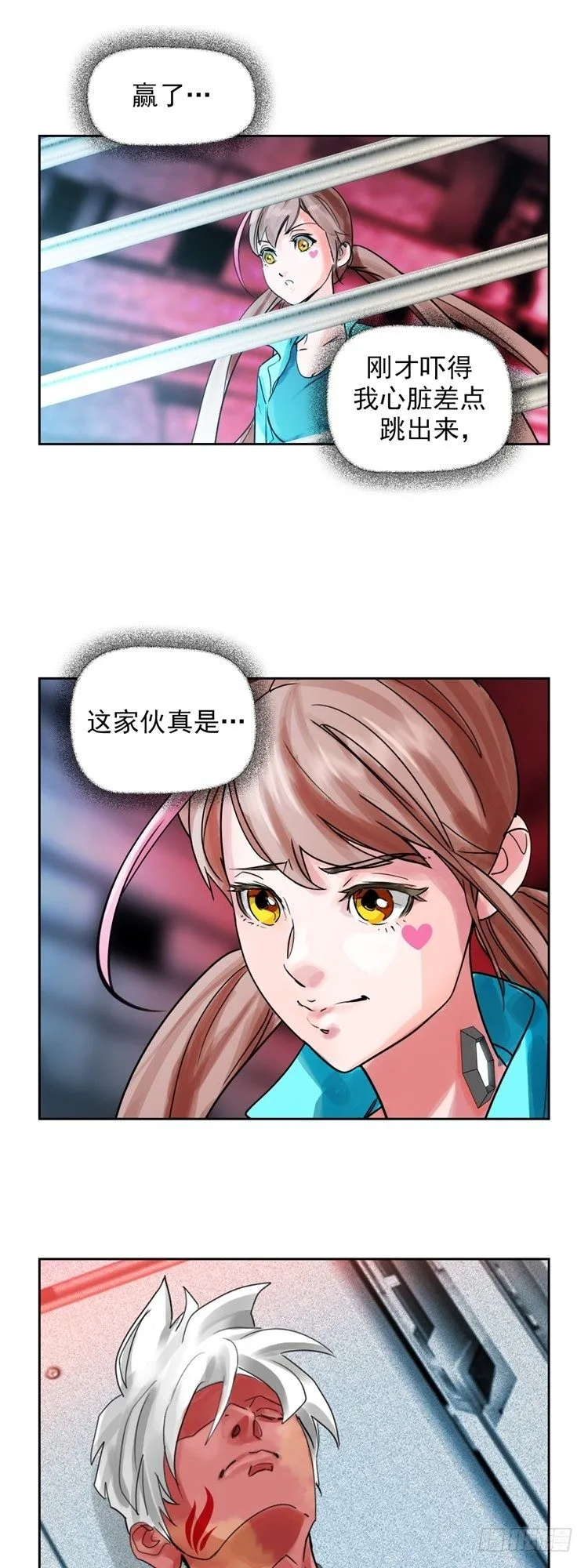 第十八话 觉醒（下） 第21页