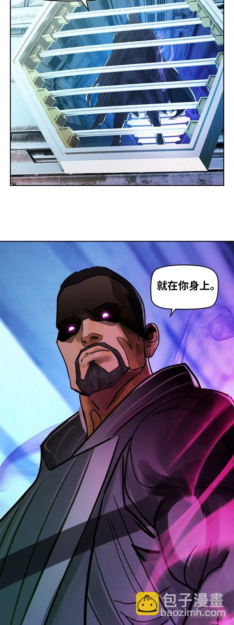 第十八话 觉醒（下） 第23页