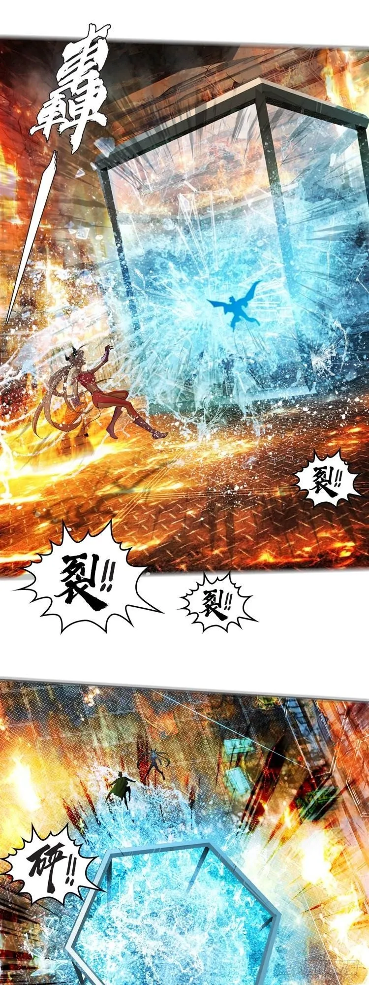 第二十一话 水战白骨（下） 第5页