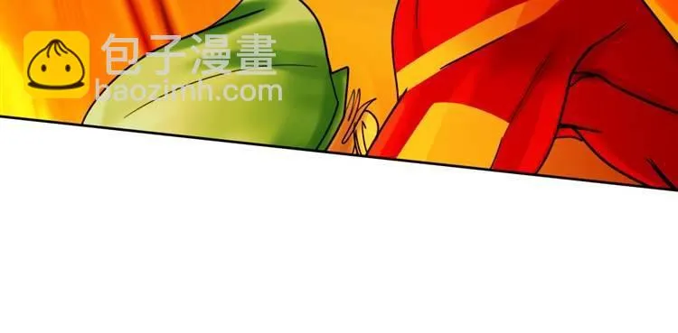 第二十一话 水战白骨（下） 第14页