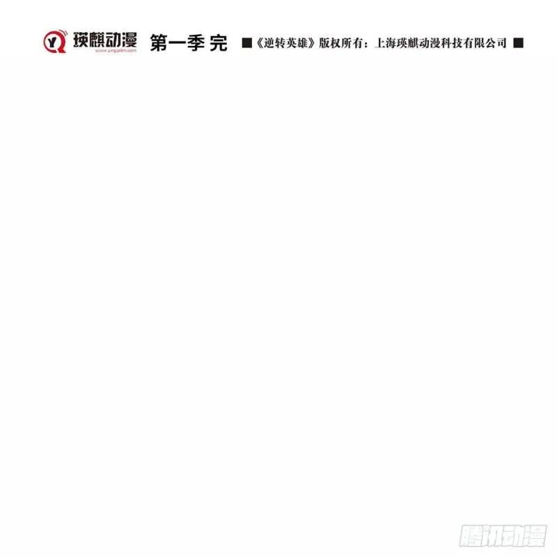 第四十九话最后胜利（下） 第35页