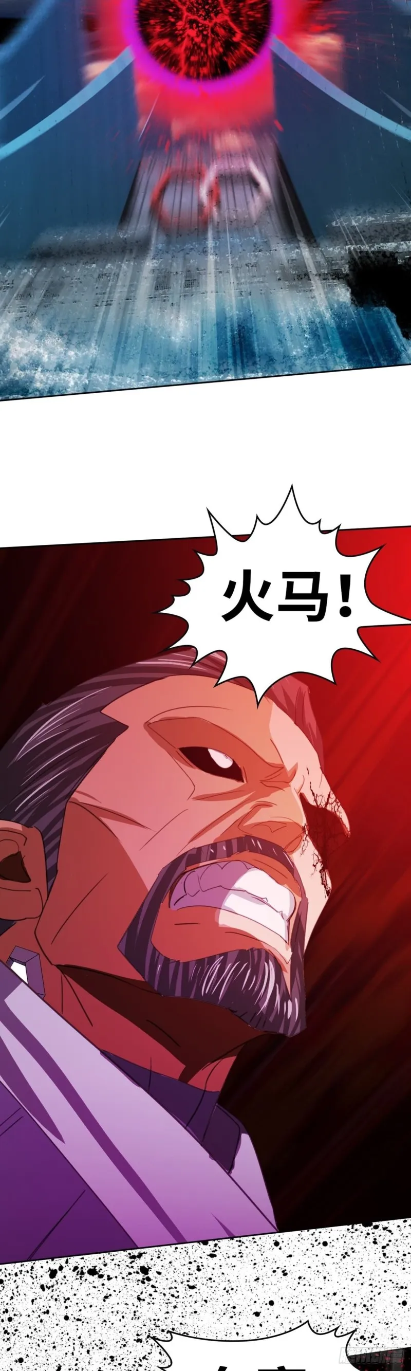 第四十八话逆转无限（上） 第22页