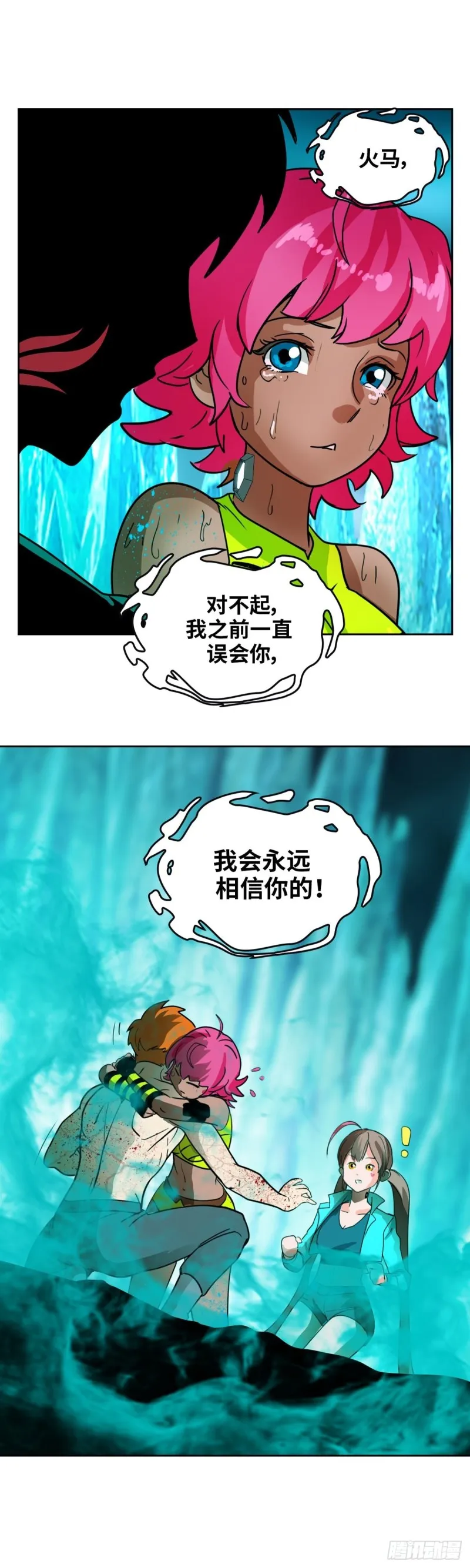 第四十四话幕后主谋现身（下） 第3页